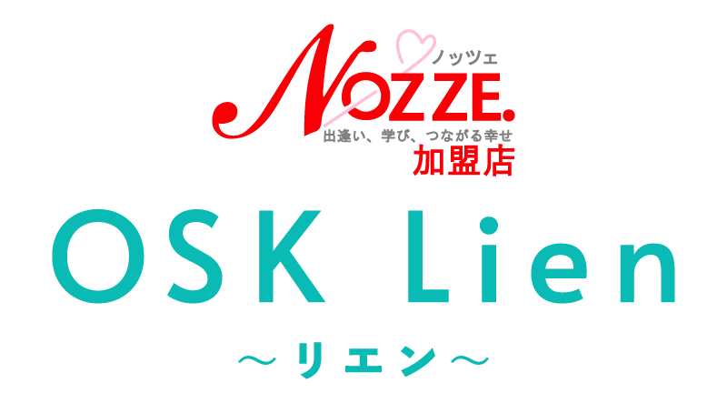 大阪市天王寺区で結婚相談所・ブライダルサロンと言えば、お見合いも含めて婚活をサポートする当相談所